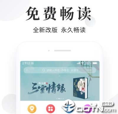 天博APP官方网站